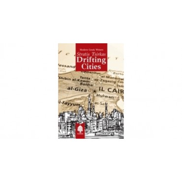 Drifting Cities
